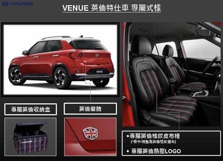 車內的格紋座椅，營造出室內的活潑氣息。