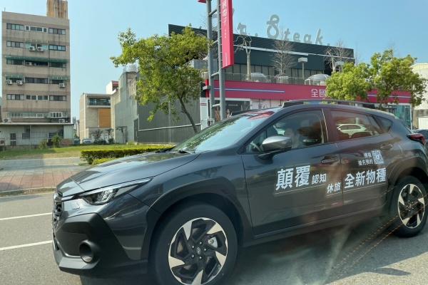 Subaru 新一代 Crosstrek 現身台灣街頭！動力預期維持 2.0 設定 - 自由電子報汽車頻道