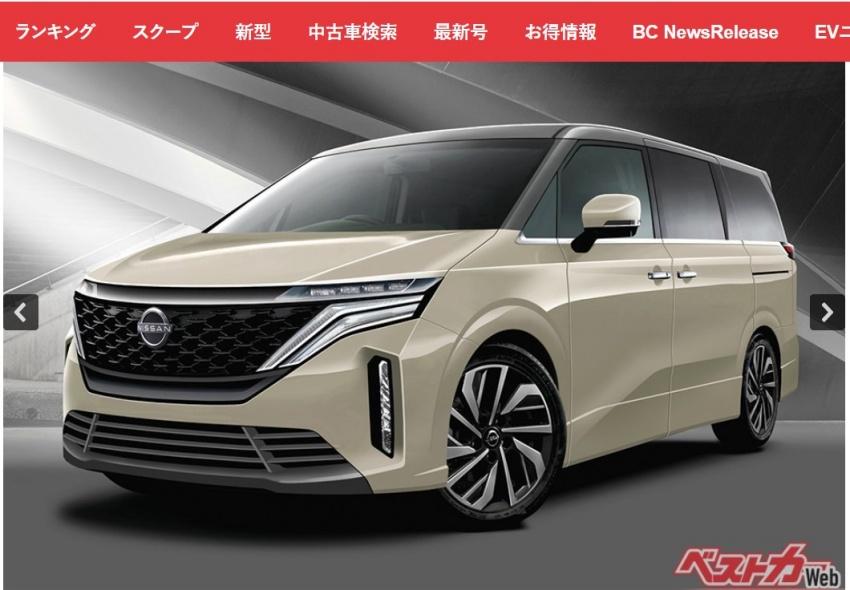 日媒稱 Nissan 新一代 Elgrand 將在今年登場，並釋出最新預想圖。