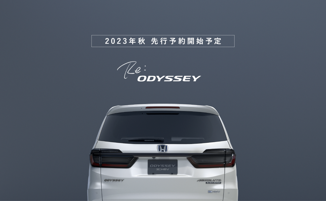 Odyssey 官方網頁已在今天上線。