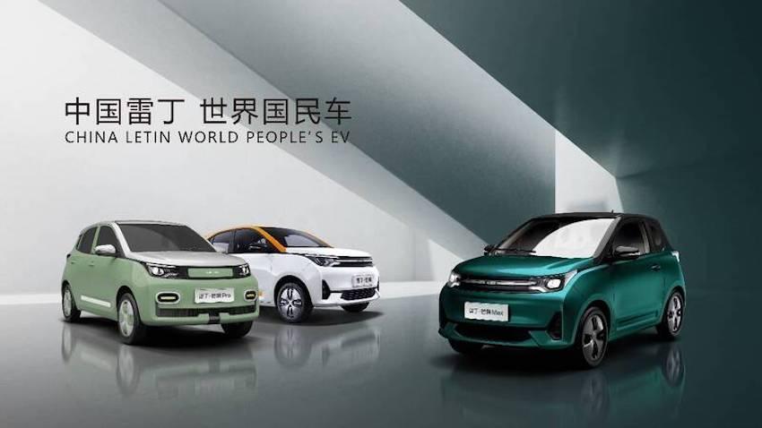 曾被經銷商聯合舉報為詐騙公司的中國雷丁汽車，已宣告破產。