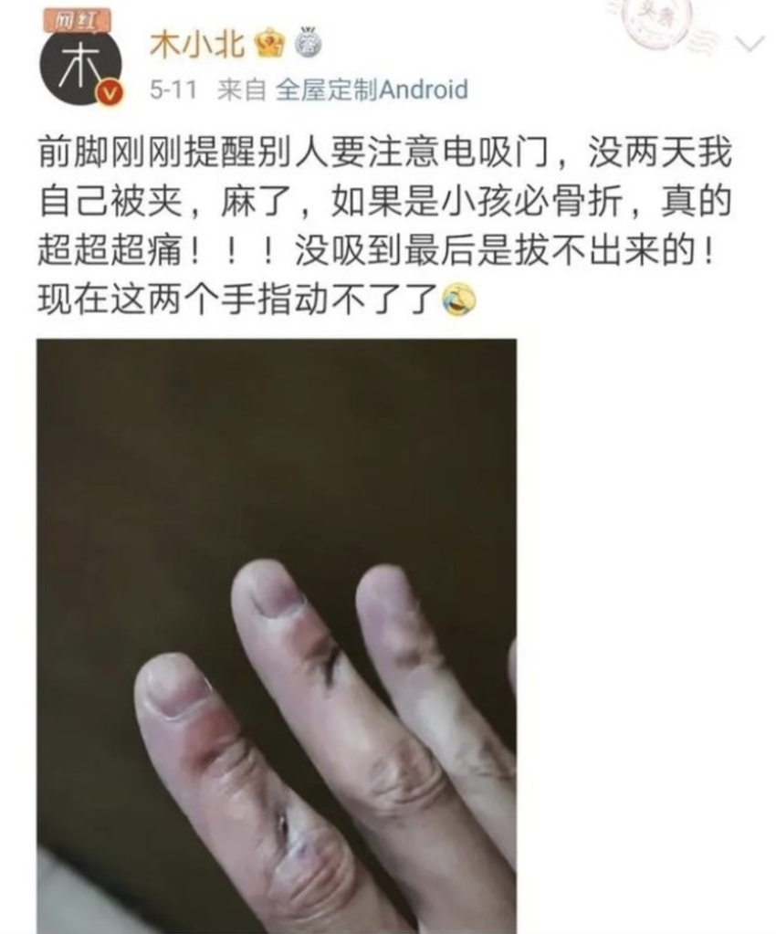 車主貼出驚悚照，可看到被夾傷的手指。