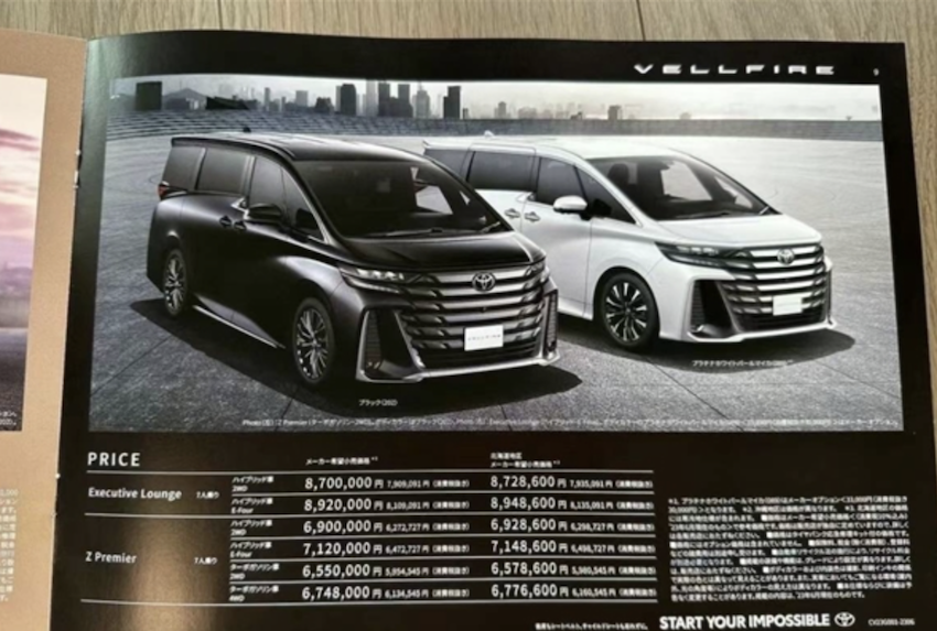 雙生車 Vellfire 售價也曝光。