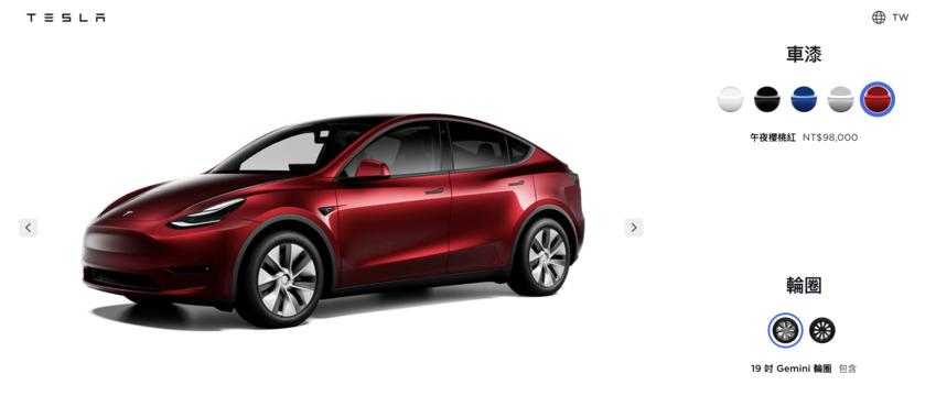 特斯拉 Model Y 新增「深藍」與「午夜櫻桃紅」等2款全新車色選擇，台灣官網已開放選購。