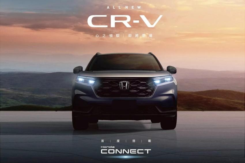 Honda Connect 智慧聯網系統是大改款 CR-V 的重點配備。