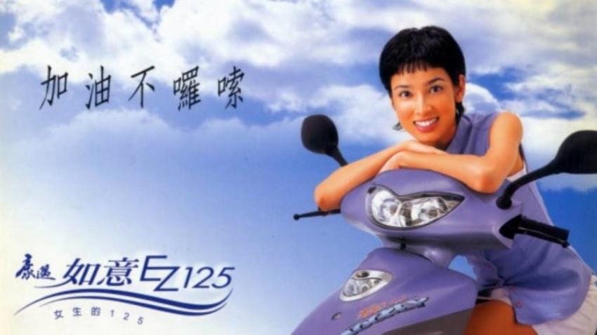 過去豪邁如意便是主打女性市場，新車預期維持相同定位。