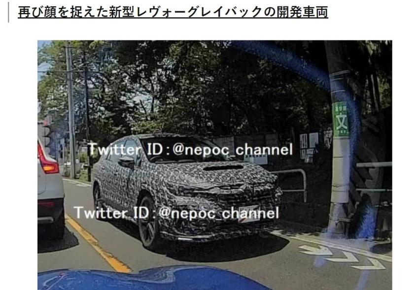 Layback 最新測試車現身，車頭呈現與 WRX Wagon 明顯不同的設計。