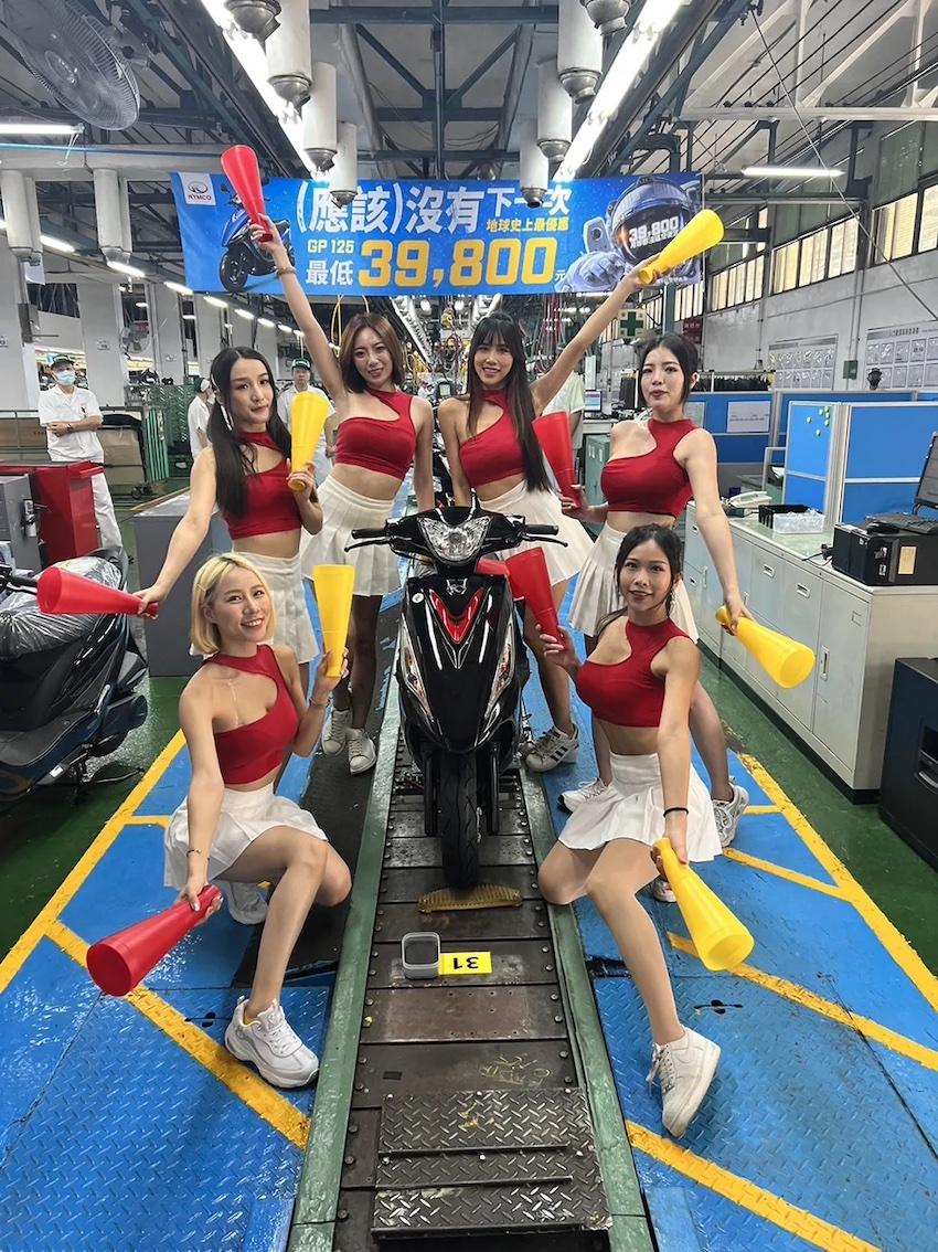 光陽 GP125