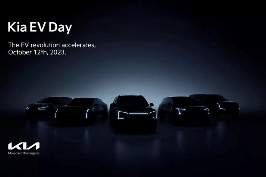 Kia 將在 10 月 12 日 EV Day 活動上推出多款新車。