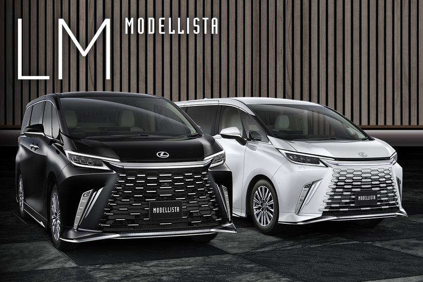 Modellista 推出新一代 LM 專屬升級套件，打造全新豪華氣勢。