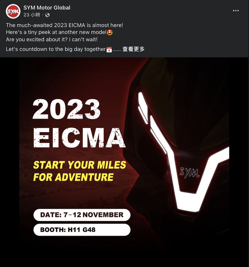 三陽以「Start your miles for adventure」為名，暗示跟跨界車款有關聯。