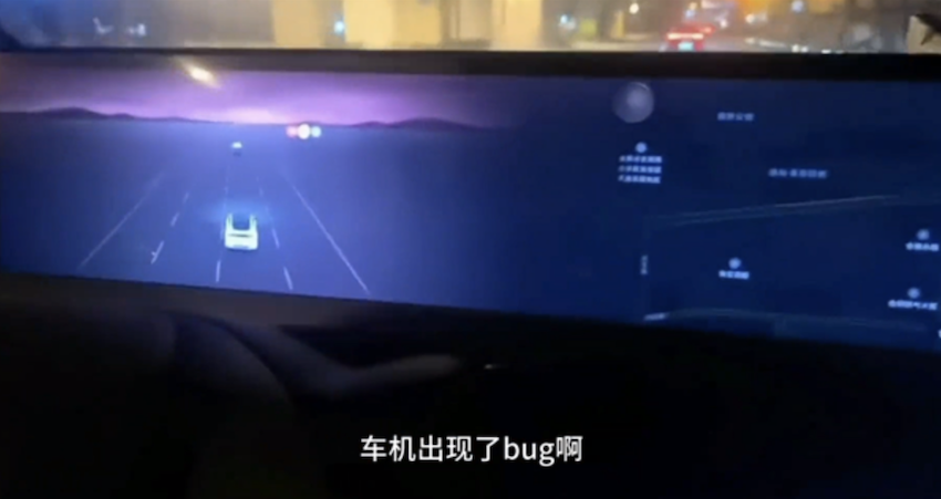 儀表板上完全看不到時速、檔位等資訊。