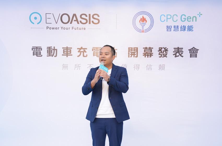 EVOASIS 充電服務董事長陶百群