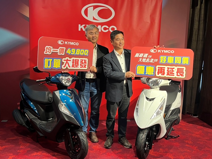 光陽國民車 49,800 元優惠延長至 4 月底！預告 3/28 將推全新車款