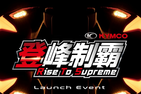 光陽全新速克達 RTS 預告 6/12 正式發表！135 級距輸出達 13.8 匹