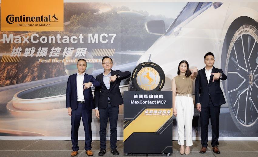 德國馬牌輪胎行銷經理胡哲維、總經理曹國偉、亞太區品牌傳播負責人王怡婷、價格暨產品經理 李家豪（從左至右）（圖片來源：馬牌）