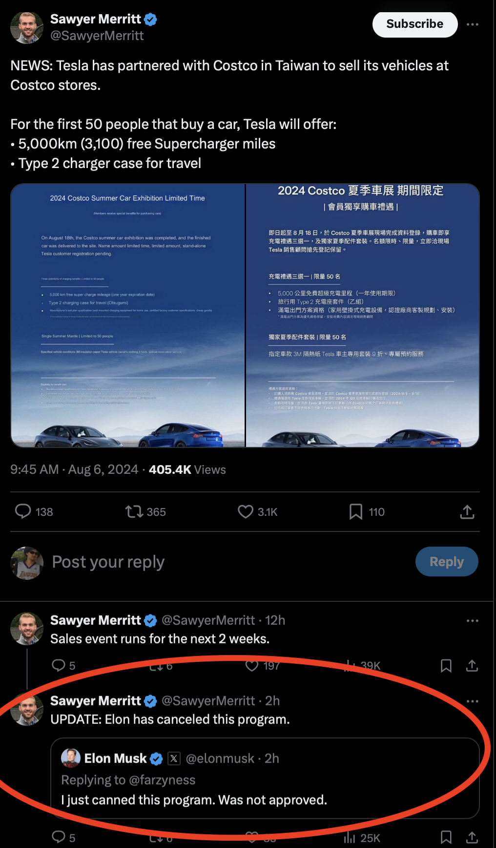 特斯拉執行長 Elon Musk 在底下回應，表示該活動沒有獲得他的批准，已經取消該活動。（圖片來源：擷取自 X）