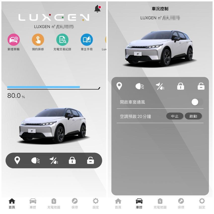 完成 OTA 更新之後，便能透過 LuxClub APP 觀看即時電量，以及預先啟動空調功能。