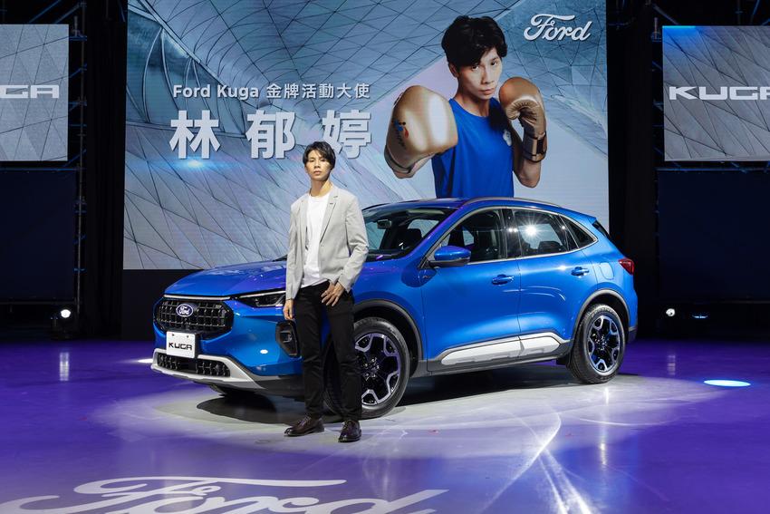 小改款 Ford Kuga 正式售價出爐！最高降幅達 8 萬元 內外配備全面升級