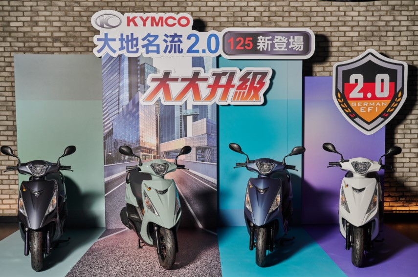 光陽新車款布局油電雙戰場！大地名流2.0代步優選 微型電動車酷玩上市