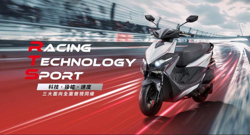瞄準水冷速克達性能王座 光陽 RTS R 165 上市！11 月底前預購入手價降 8 千元