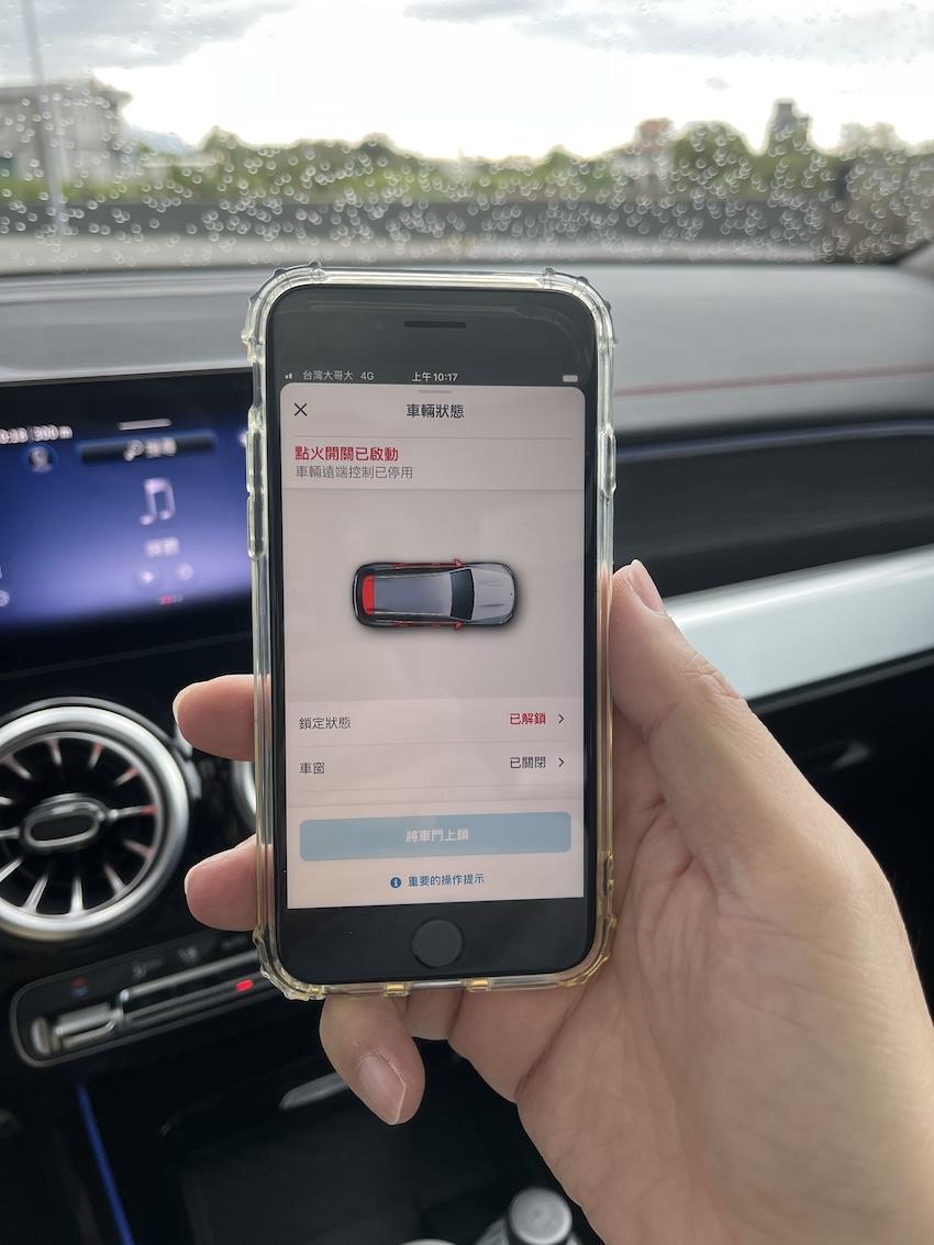 App 遠端可控制開啟空調，也能查看車輛狀況。