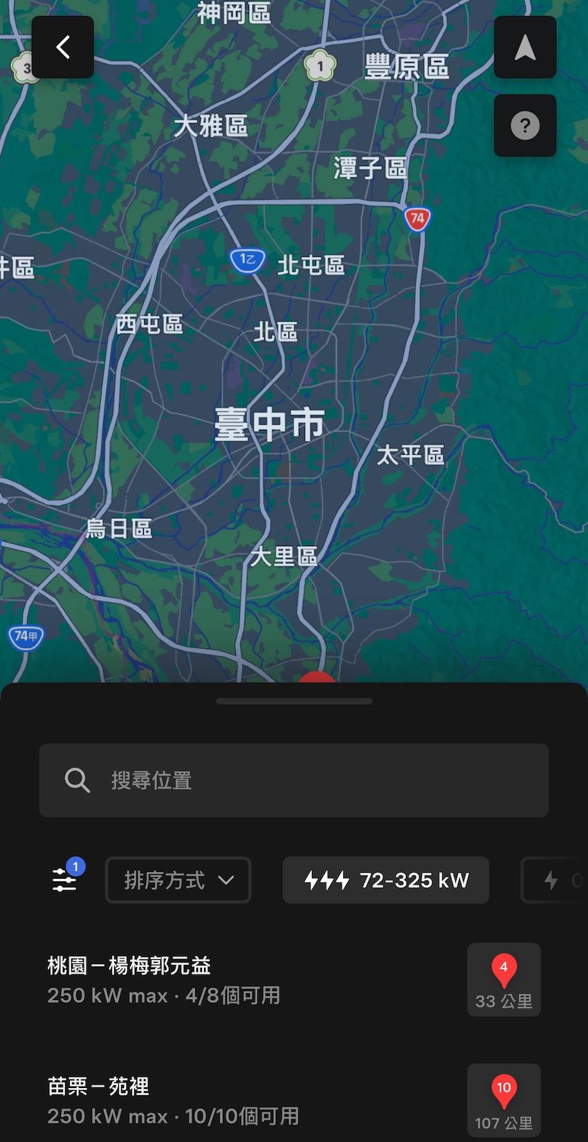 在特斯拉 App 裡，充電功率已出現 325kW 的字樣，也暗示著 V4 Supercharger 即將到來的規劃。