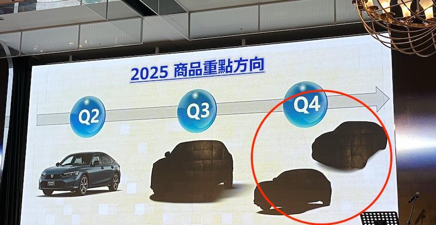 台灣本田將在下半年推出多款新車，紅圈處新車輪廓看起來像是 ZR-V 與 Prelude。