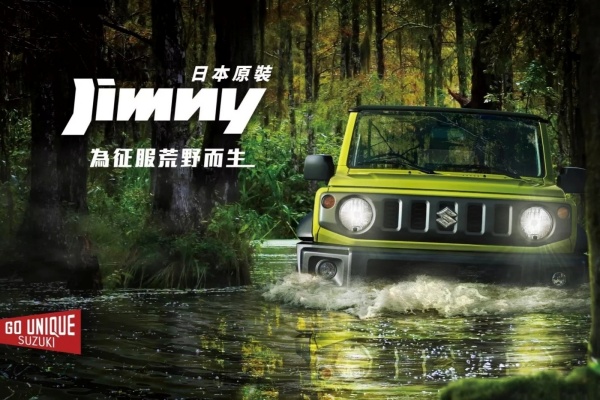 Suzuki Jimny 官網上架維持 84.9 萬元！五門版本暫無導入規劃