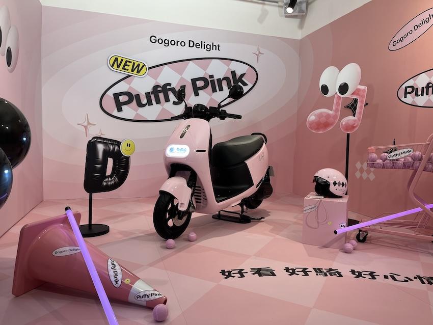 Gogoro Delight 泡泡粉車色。