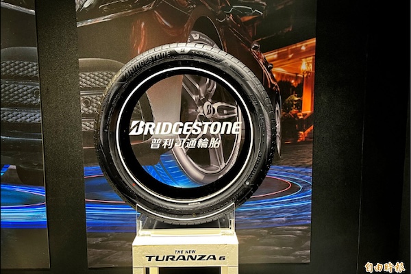 成本飆漲！日本普利司通、橫濱輪胎宣布最高 8% 漲幅  台灣分公司回應