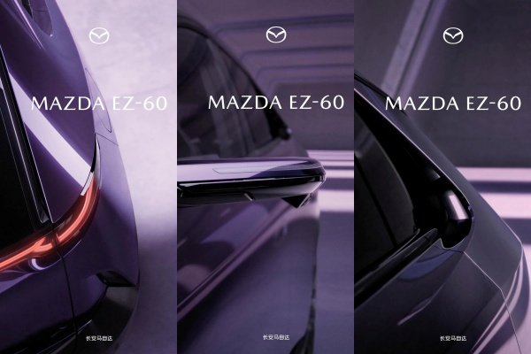 Mazda 全新 SUV 預告出爐！斜背跑旅風格搭配數位後視鏡