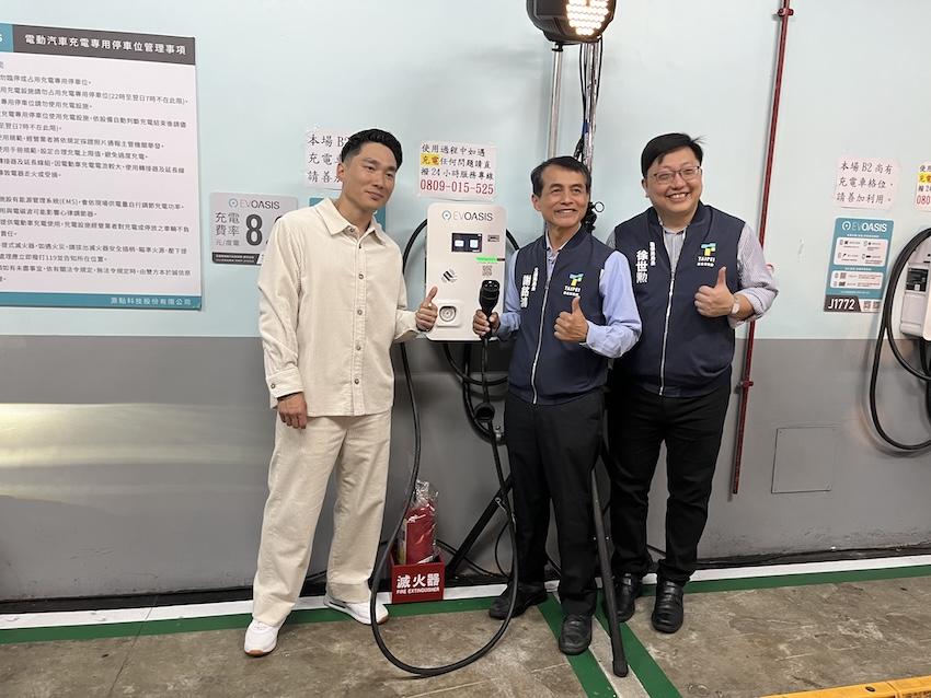 省去繁瑣充電流程！EVOASIS 啟用 300 支隨插即用北市公有停車充電樁