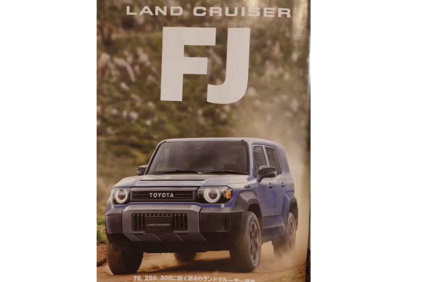 日本汽車雜誌曝光 Toyota Land Cruiser FJ 新車資訊。