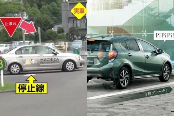 台灣高齡駕駛暴衝釀 3 死慘劇！日本 75 歲駕駛須路考、補助加裝油門誤觸抑制系統