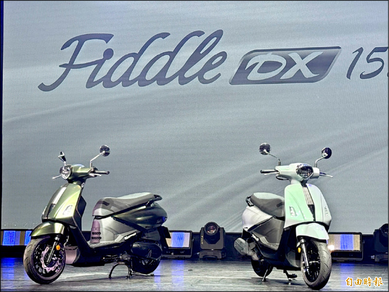 三陽Fiddle DX 158性能風格兼具 具備水冷引擎節能更出色 改款Fiddle125同步登場
