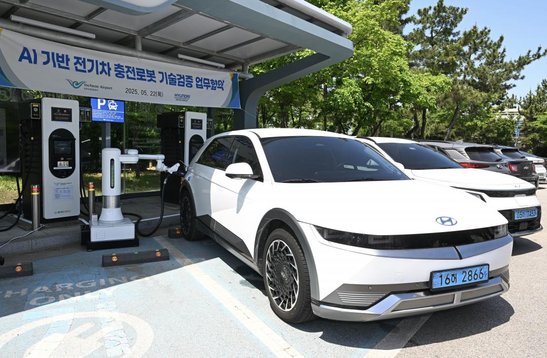 Hyundai 與韓國仁川國際機場公司（IIAC）合作，將基於人工智慧的電動車自動充電機器人（ACR）服務商業化。