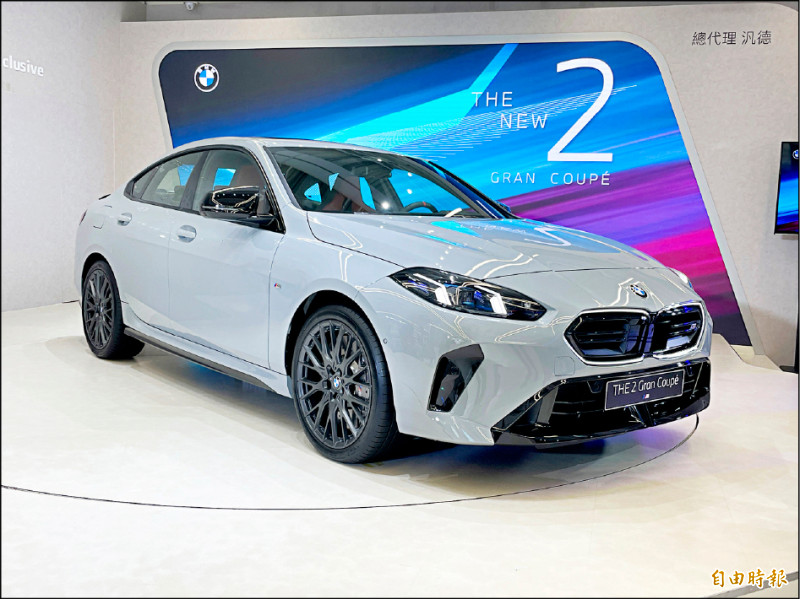 新款BMW M235 xDrive Gran Coupe Racing Edition擁有專屬外觀造型，售價273萬元，全台限量50台。（記者陳弘智攝）