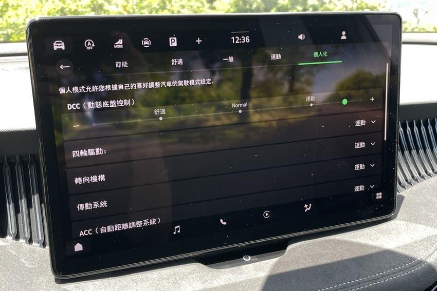 DCC Plus 升級版主動懸吊控制系統提供 15 段懸吊可調功能。