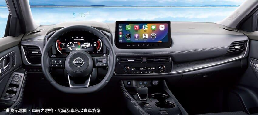 X-Trail 安心版採用雙 12.3 吋螢幕配置。