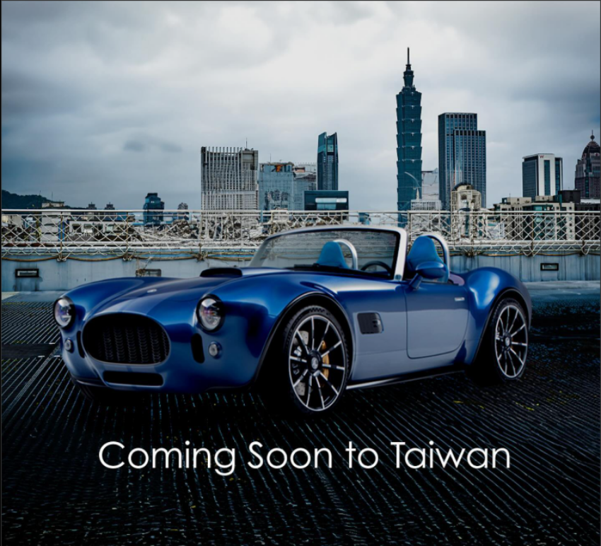 英國獨立汽車品牌 AC Cars 將在 6 月 27 日正式進軍台灣市場。