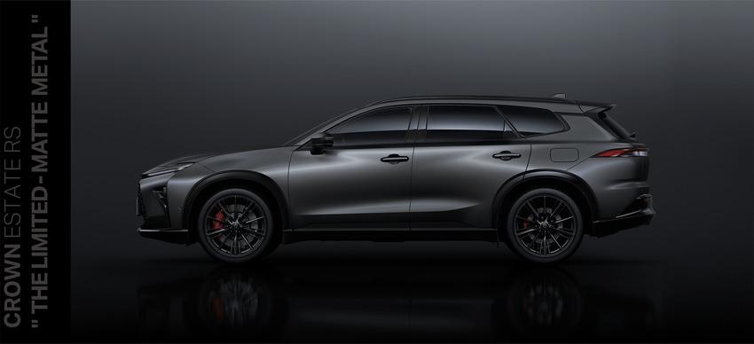 日本 Toyota 推出 Crown Estate RS The Limited-Matte Metal 特仕版。