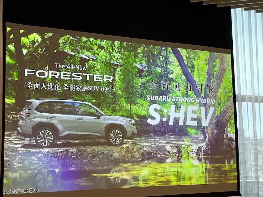 原先規劃第四季上市的 Forester 第六代，有望提前到 7 月推出。（攝影：記者陳英傑）