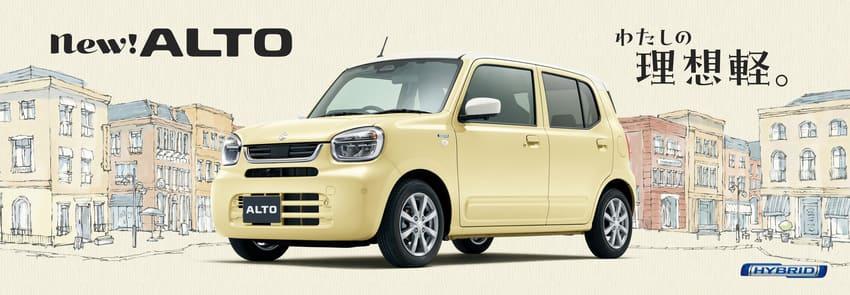 日本 Suzuki 發表小改款 Alto，將於 7 月正式上市。