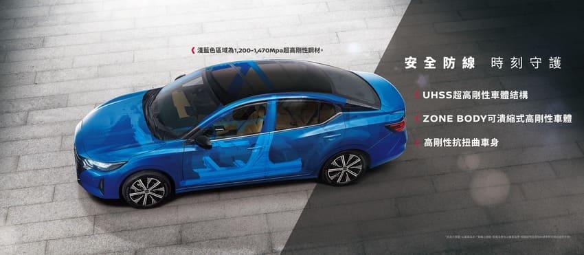 Sentra 運用超高剛性鋼材打造車體結構，充分保護駕駛與乘員。
