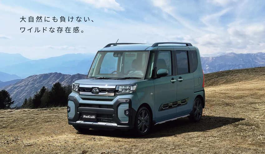 Tanto FunCross Limited 主打粗獷的跨界戶外風格。