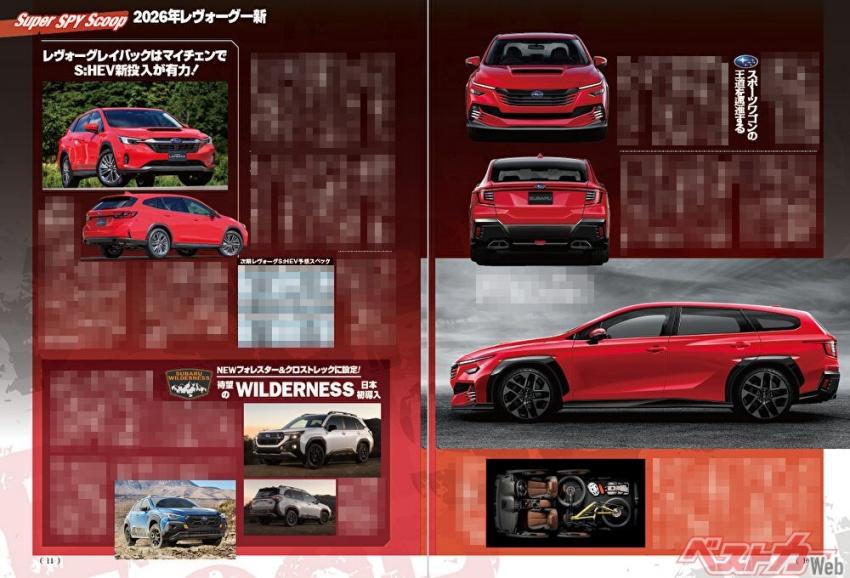 新一代 Levorg 將獲得更具運動感的外型以及全新 S:HEV 油電動力。