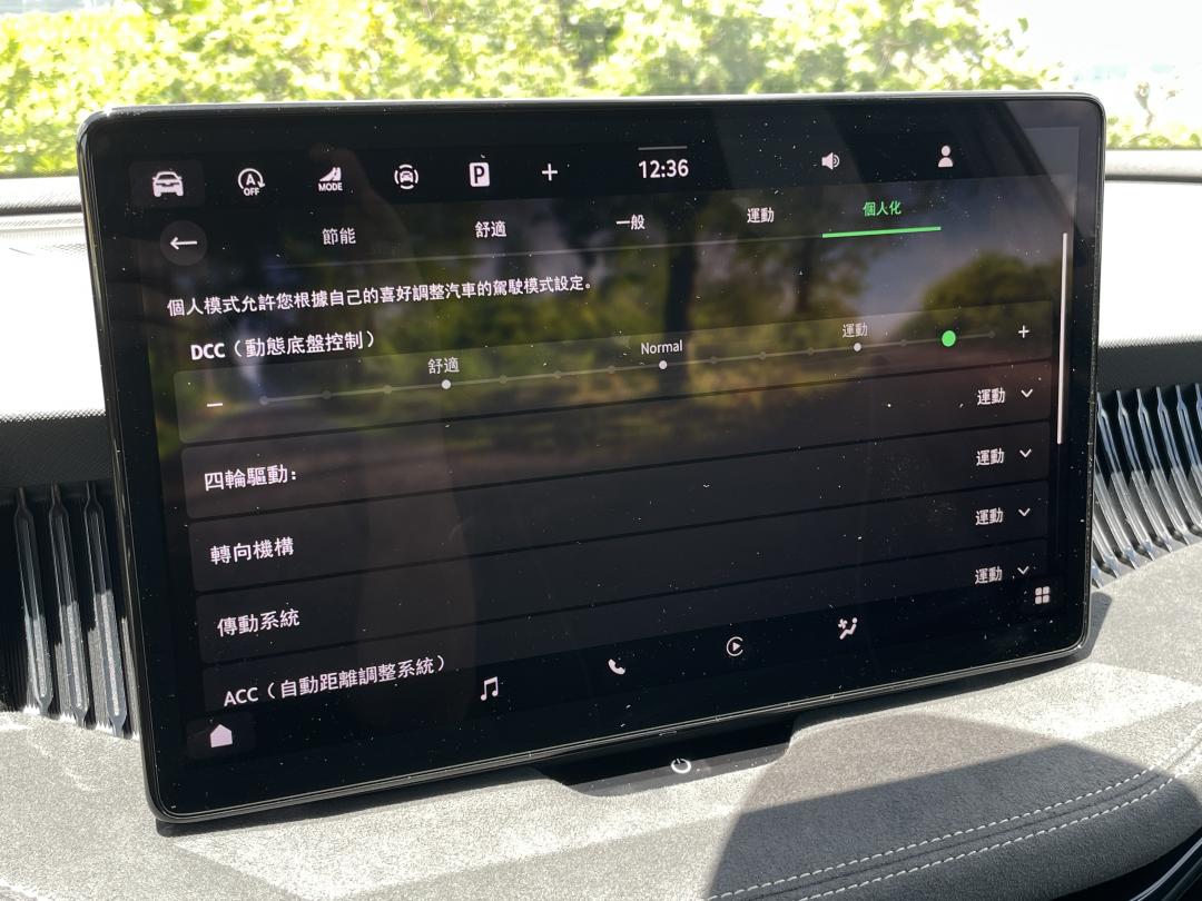 DCC Plus升級版主動懸吊控制系統提供15段調整功能,不論想要舒適或硬朗都能自由選擇。