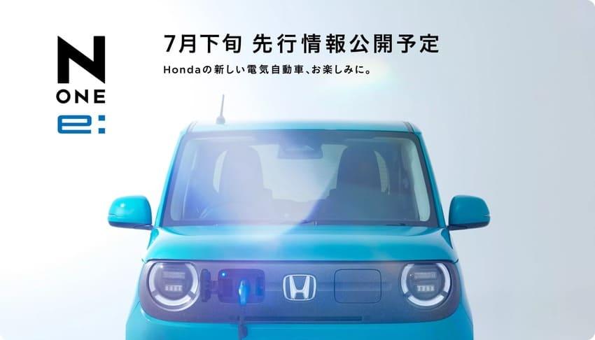 日本官網釋出 N-ONE e: 預告，預計就是 Super EV 概念車的量產版。