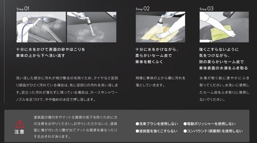 Lexus 限量跑車 LC Coupe 特殊車漆超嬌貴！官方公布專屬保養指南